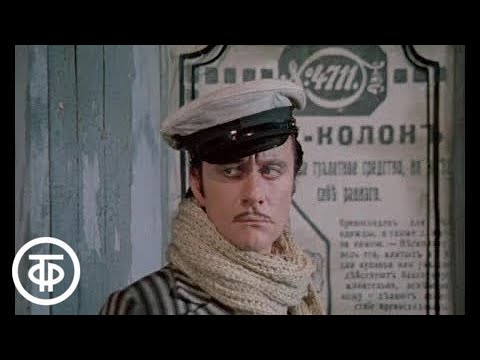 Танго 'Рио' из х/ф '12 стульев'