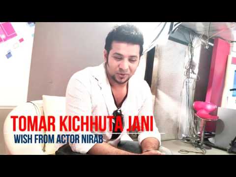 TOMAR KICHUTA JANI I actor NIROB wish I TANVIR TAREQ