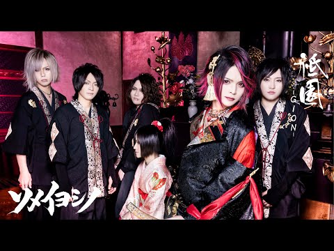download lagu mp3 mp4 Somei Yoshino, download lagu Somei Yoshino gratis, unduh video klip Download Somei Yoshino Mp3 dan Mp4 Full Gratis