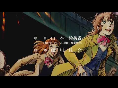 Shin Ace o Nerae! Seishun ni Kakero! VIP