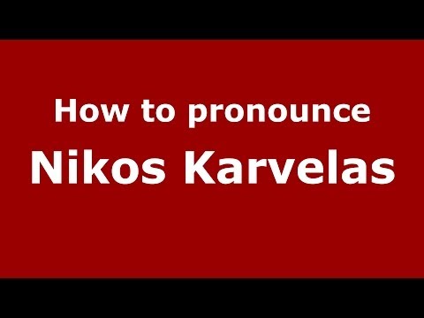 How to Pronounce Nikos Karvelas - PronounceNames.com