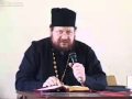 Олег Стеняев.Православное учение о спасении. 