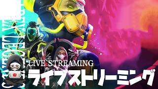 【APEX】ひさびさAMのエーペックス！ソロランク
