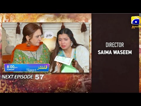 Qalandar episode 57 Tease | qalandar episode 57 promo | mr teaser