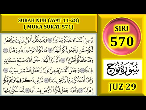 BELAJAR MENGAJI AL-QURAN JUZ 29 : SURAH NUH (AYAT 11-28) MUKA SURAT 571