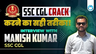 SSC CGL Crack 2026 | Right Strategy & Preparation Tips | Interview with Topper Manish Kumar