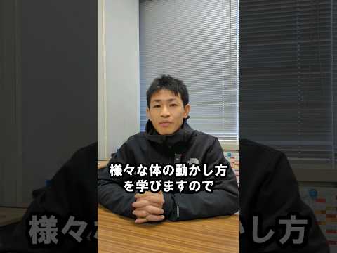 器械運動が苦手な子どもに有効な手段はありますか？ 蛯原 正貴 講師 #江戸川大学