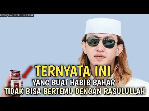 Habib Bahar || Tidak Bisa bertemu Rasulullah Di Sebabkan Masih Merokok || Mungkinkah Demikian ?