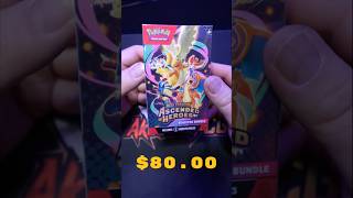 Opening Ascended Heroes! #pokemon #pokemoncards #pokemontcg #ascendedheroes #psyduck #shorts #short