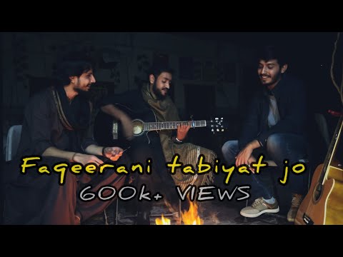 Faqerani tabiyat jo mukhe dilbar mili wayo aa | cover song