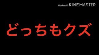 かれぇらいすルナと佐藤みかんの間におきてる事