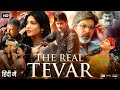 The Real Tevar Full Movie In Hindi Dubbed Mahesh Babu Shruti Haasan Jagapthi Review Fact