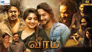 Download lagu Veeram | Tamil Dubbed Action Thriller Movie | 4K | Prajwal Devraj, Rachita Ram | Super Good Films mp3 Download lagu Veeram | Tamil Dubbed Action Thriller Movie | 4K | Prajwal Devraj, Rachita Ram | Super Good Films mp3