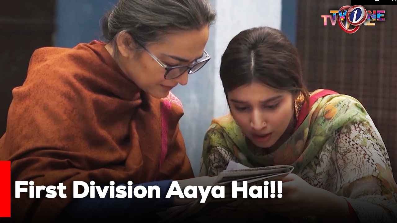 First Division Aaya Hai!! | Yumna Zaidi | Wahaj Ali |