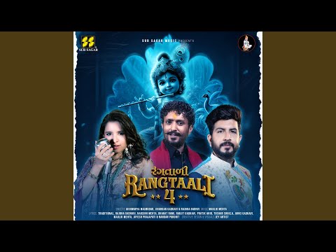 Rangtaali 4 Non Stop Garba