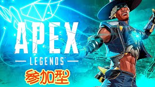 10月最後のYouTube生放送！ホタルさんと遊ぼう✨11月からTwitch配信に移行！フォローしてね！【APEX】