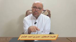 صورة شرح الكافية (10) : جمع المذكر السالم والملحق به - غير المنصرف : حدّه - أقسامه - أنواعها .