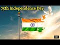 75th Independence Day Status Song 15 August Status Video 15 August Song 15august Whatsappstatus