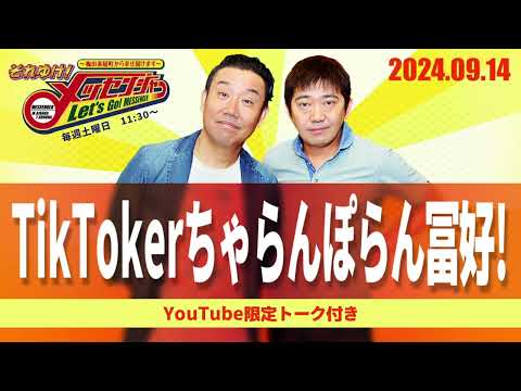 ラ パンパ州の旗.png