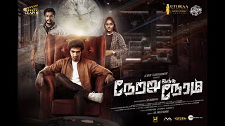 Netru Indha Neram