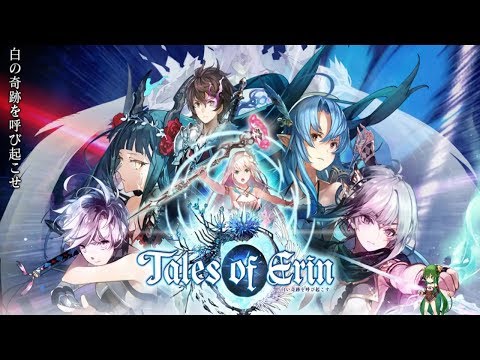 「TALES OF ERIN」Walkthrough PART 5 - Incense of Wind