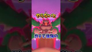 【後悔確定】⚠️マジで注意⚠️最強アタッカー登場！勘違いポイント注意。絶対やるべきなキョダイマックスゴリランダーのマックスバトルデイが開催【ポケモンGO】#ポケモンGO #島名なまし
