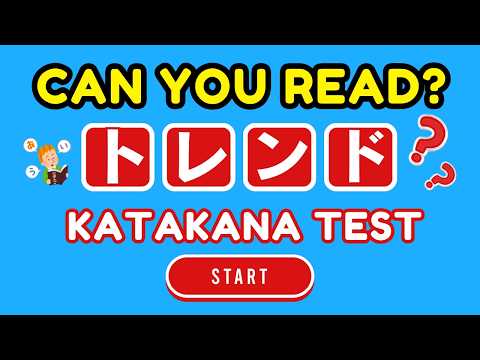 101 Katakana Reading Practice Easy To Hard (Learn Japanese for Beginners Test)