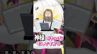 ショート動画の狙いを話す椎名と緑仙👻🐼【椎名唯華/にじさんじ】