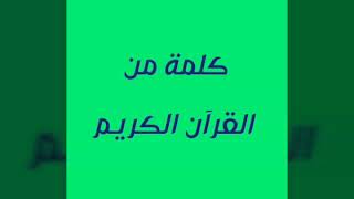 ما معنى كلمة مدينة شيكاغو بلغة الهنود الحمر تنزيل الموسيقى Mp3 مجانا