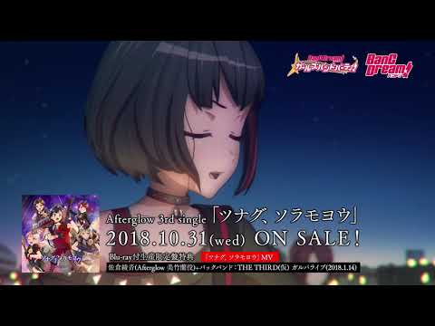 BanG Dream! 2nd Season ON YOUR MARK Afterglow