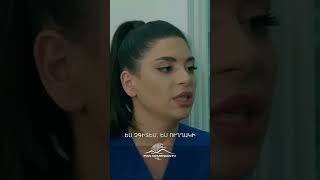 Շատախոս Լիլիթը🤫 #HarsnadzoriLegendy #ՀարսնաձորիԼեգենդը #Shorts #PanArmenianTVOfficial
