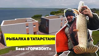 Рыбалка на каме базы отдыха