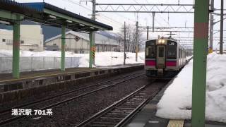 preview picture of video '【湯沢駅】奥羽本線 701系 N31編成 普通 秋田行 到着'