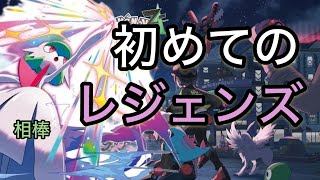 ＃5【ポケモンZA】ラルトス探し㏌ミアレ