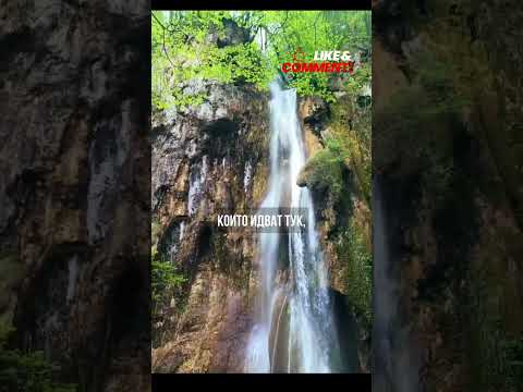 Сливовдолското Падало - Тайното Бижу на Родопите