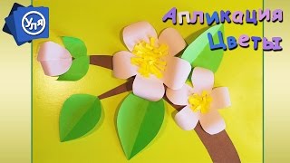 Как сделать аппликацию на тему весна своими руками