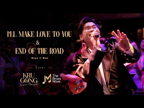 I'll Make Love To You & End Of The Road - Boyz II Men | Cover by KruGong | The Brass Wave Band