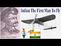 Indian The First Man To Fly Shivkur Bapuji Talpade By Rajiv Dixit