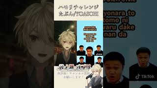 たぶん / YOASOBI #vtuber #新人vtuber #バーチャルyoutuber #男性vtuber #バズれ #推し不在おいで #ハモリ #歌ってみた