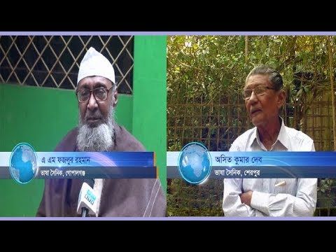 সর্বস্তরে বাংলা চালু ও শহীদ মিনারগুলোর পরিচর্যার দাবি