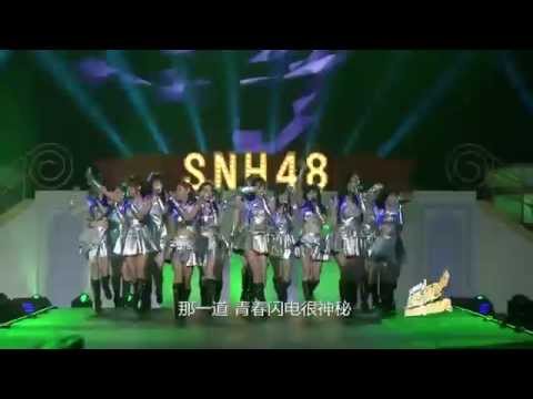 SNH48 2nd General Election - 青春闪电 (Seishun no inadzuma)
