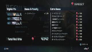 デビルメイクライ5　Sラン取り