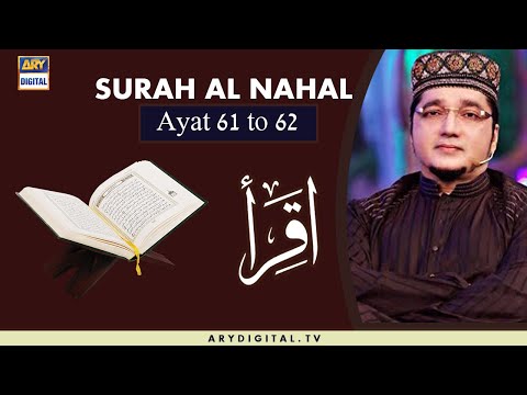 Iqra | Surah An-Nahl | Ayat 61 To 62 | 26th July 2020 | ARY Digital