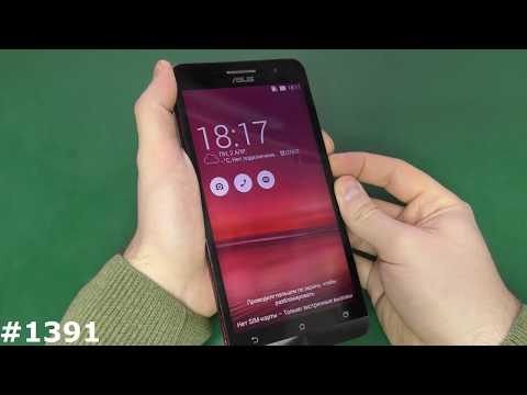 Hard Reset Asus ZenFone 6 A600CG