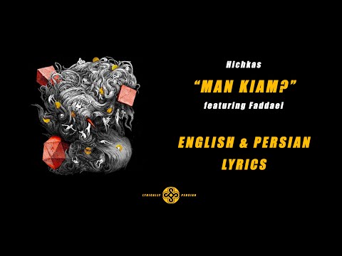 Hichkas - Man Kiam? (English & Persian Lyrics) feat. Fadaei