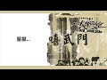 LMF -《愛是...》Official Video