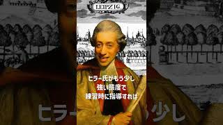 Download lagu 1772年9月25日(金)ライプツィヒ最終日!音楽監督ヒラー氏の出迎え、ブライトコプフ氏を電撃訪問!【今度はドイツ諸邦を足で稼ぐチャールズ・バーニー68】 mp3 Download lagu 1772年9月25日(金)ライプツィヒ最終日!音楽監督ヒラー氏の出迎え、ブライトコプフ氏を電撃訪問!【今度はドイツ諸邦を足で稼ぐチャールズ・バーニー68】 mp3