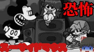 最恐のネズミとラップバトルしたら…【ビートファイト】
