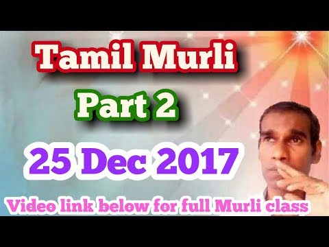 Fools don't care about others or themselves Tamil Murli 25 Dec 2017 part 2 BK Saravana Kumar