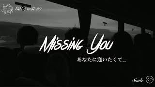 Download lagu MissingYou - John-Hoon mp3 Download lagu MissingYou - John-Hoon mp3